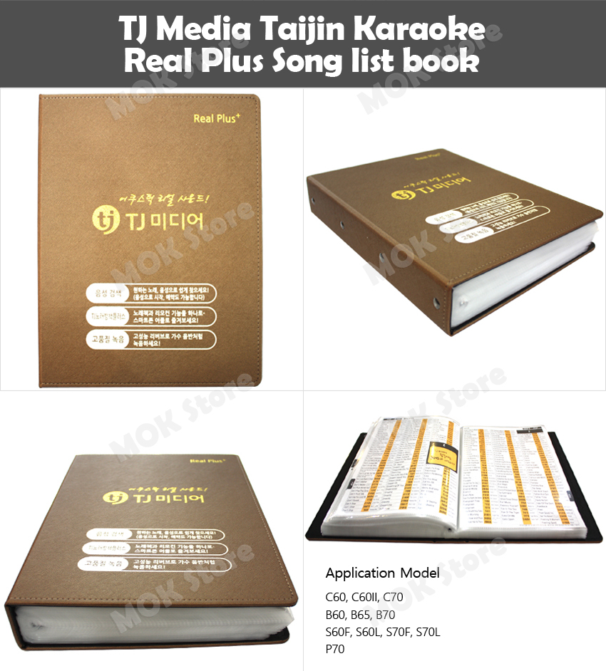 TJ Media Taijin Karaoke Real Plus Song list book (for B70,C70,P70..) eBay